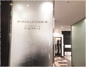 入口