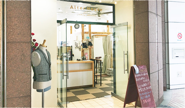 アルターハウス　あべのルシアス店【掲載終了】外観